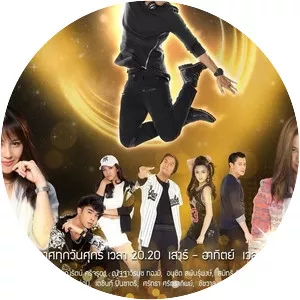 Montra Lai Hong - 2018 ‧ Romance