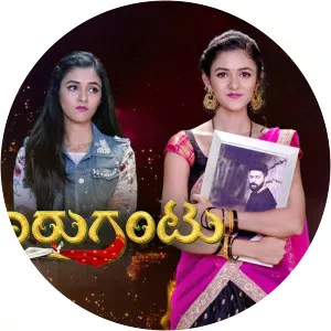 Mooru Gantu - TV program