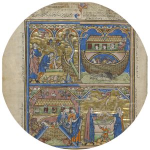 Morgan Bible folio 2v photograph