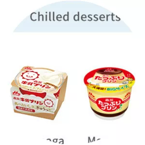 Morinaga Milk Industry