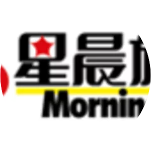 Morning Star Travel Service Limited