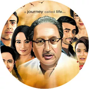 Morning Walk - 2009 ‧ Drama/Bollywood ‧ 1h 51m