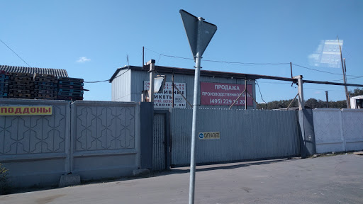 Mosbriket - Store in Russia