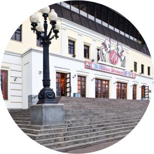 Moscow Circus on Tsvetnoy Boulevard