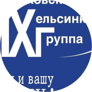 Moscow Helsinki Group