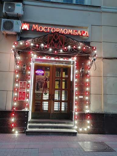 Mosgorlombard Arbat-Auktsion