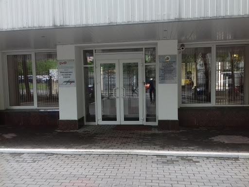 Moskovsko-Kurskogo Otdeleniya Mzhd Filial Rzhd - 