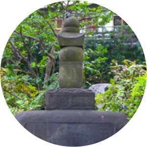 Mosui Toda - Japanese poet