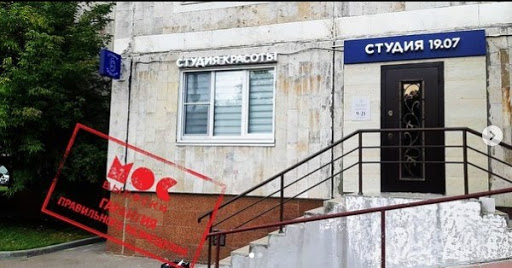 Mosvyveski - Advertising agency in Moscow, Russia