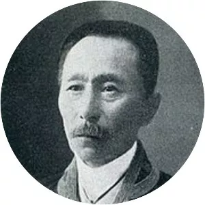 Motoda Hajime