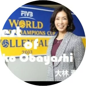 Motoko Obayashi - Volleyball player