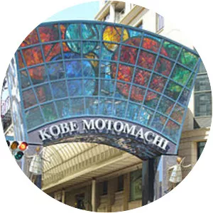 Motomachi, Kobe - 