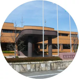 Motosu (Motosu, Gifu)