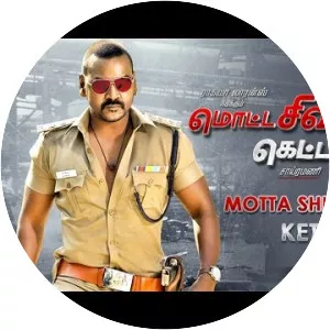 Motta Shiva Ketta Shiva - 2017 ‧ Thriller/Action ‧ 2h 45m