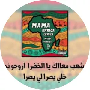 Mouh Milano - Musical artist