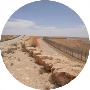 Mount Harif - Mountain in Israel