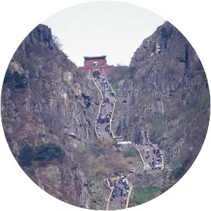 Mount Tai - Mountain