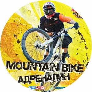 Mountain Bike Adrenaline
