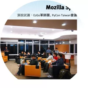 Mozilla Taiwan