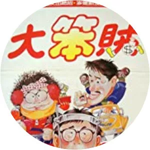 Mr. Boo Meets Pom Pom