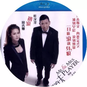 Mr & Mrs Player