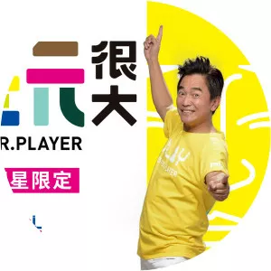 Mr. Player