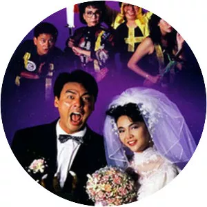 Mr. Possessed - Film