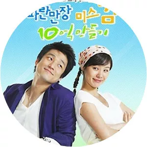 Ms. Kim's Million Dollar Quest - TV program