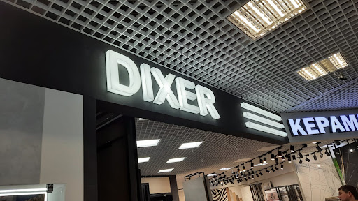 Mtk Grand. - Furniture store in Khimki, Russia