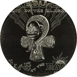 Mtume Umoja Ensemble - Musical ensemble