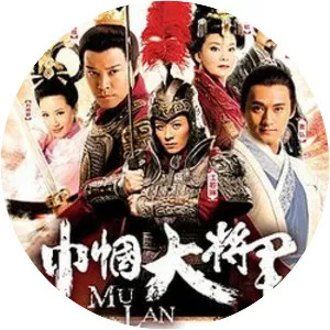 Mu Lan - TV program