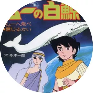 Mū no Hakugei - TV program