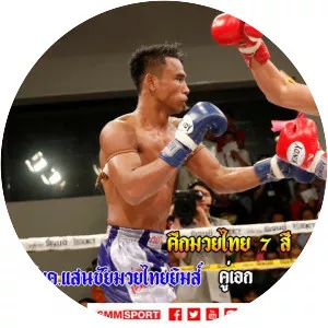 Muay Thai 7 See