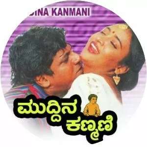 Muddina Kanmani