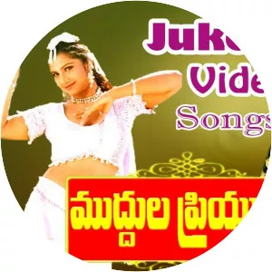 Muddula Priyudu