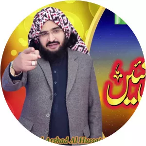 Mufti Saeed Arshad Al Hussaini - 