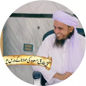 Mufti Tariq Masood - Pakistani YouTuber