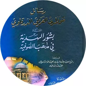 Muhammad al-Arabi al-Darqawi