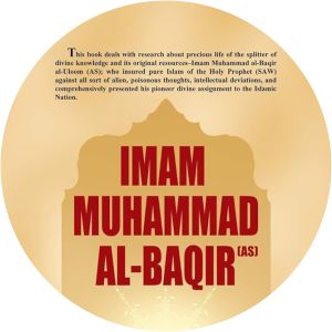 Muhammad al-Baqir photograph