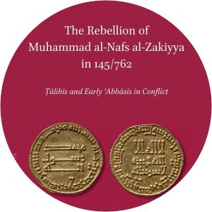Muhammad al-Nafs al-Zakiyya