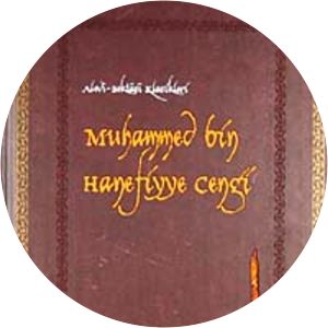 Muhammad ibn al-Hanafiyya