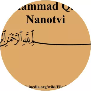 Muhammad Qasim Nanautavi