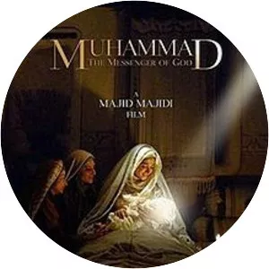 Muhammad: The Messenger of God