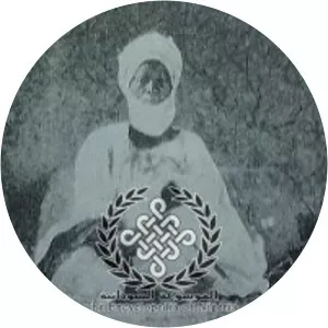 Muhammadu Attahiru I photograph