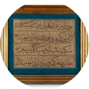 Muhsinzade Abdullah Hamdi Efendi