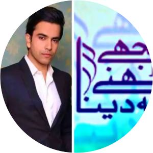 Mujhay Roothnay Na Daina