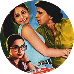 Mujhe Insaaf Chahiye