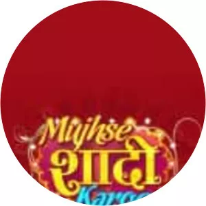 Mujhse Shaadi Karoge (मुझसे शादी करोगी)