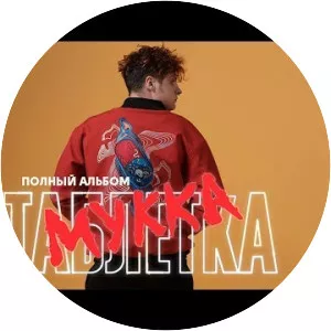 МУККА - Musical group