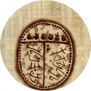 Mulek - Zedekiah's son